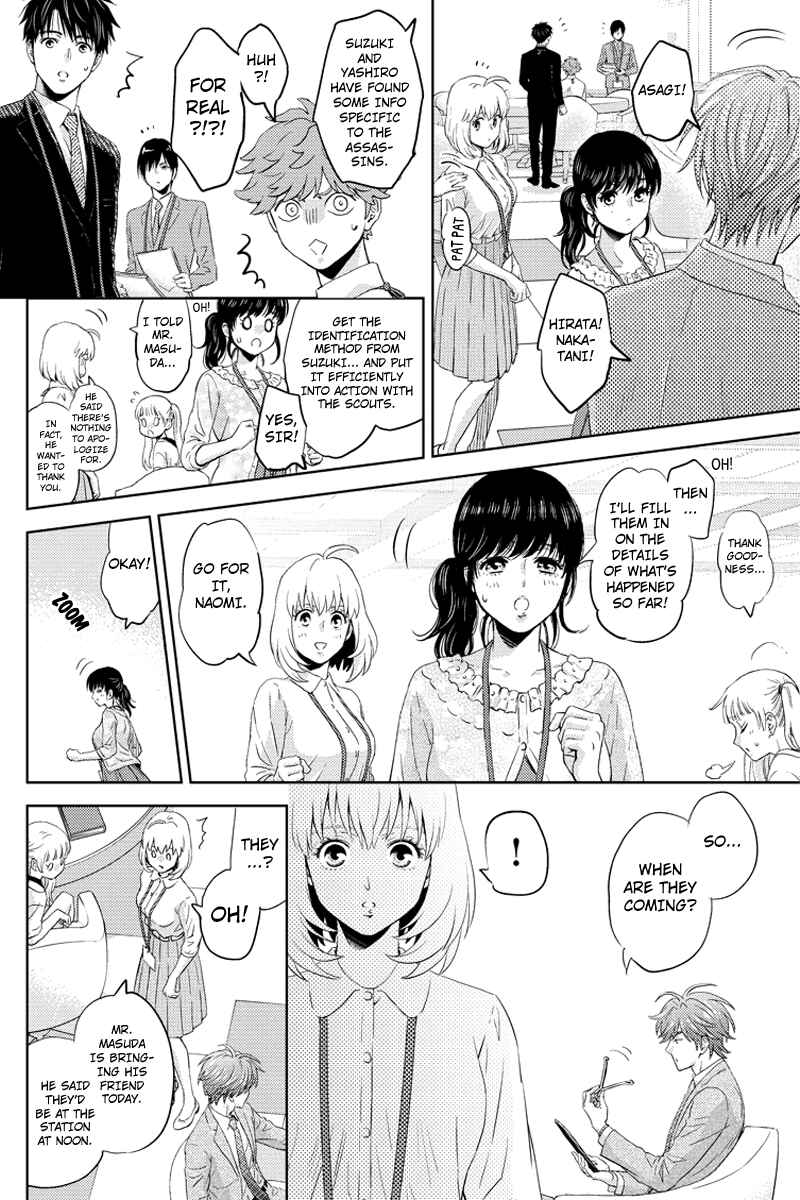 Page 4 Chapter 61 Online - The Comic