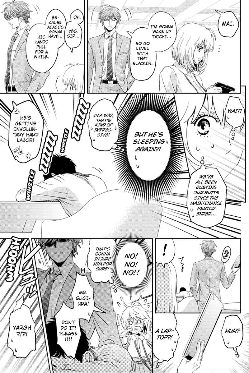 Page 7 Chapter 61 Online - The Comic