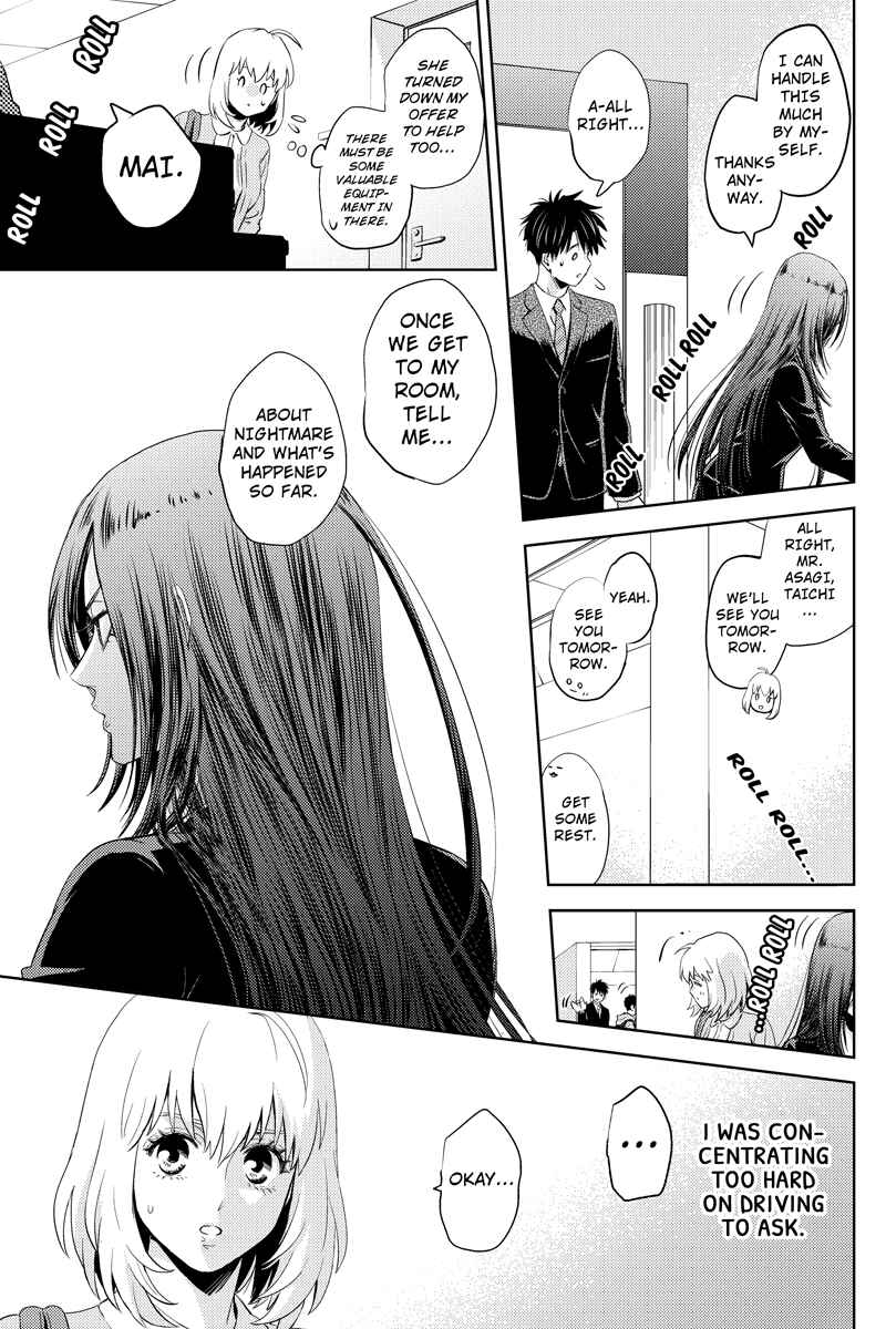 Page 15 Chapter 53 Online - The Comic