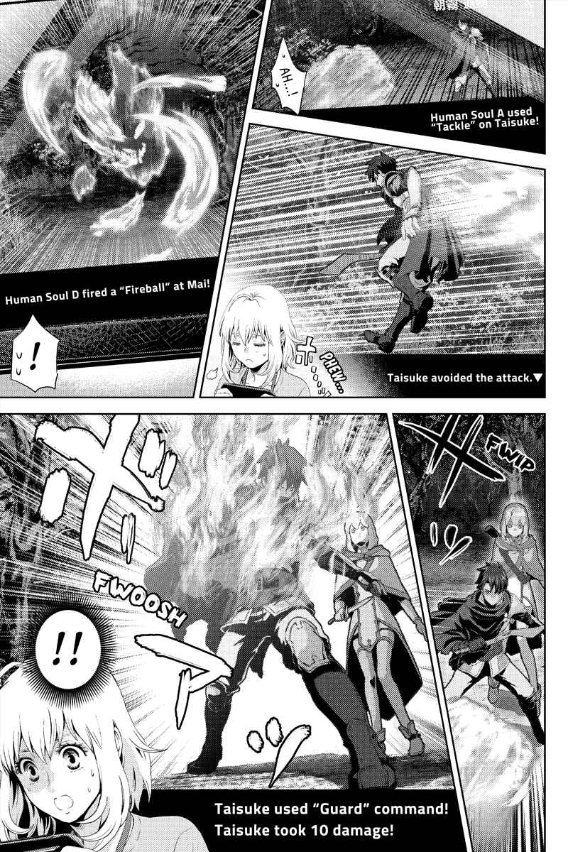 Page 13 Chapter 7 Online - The Comic