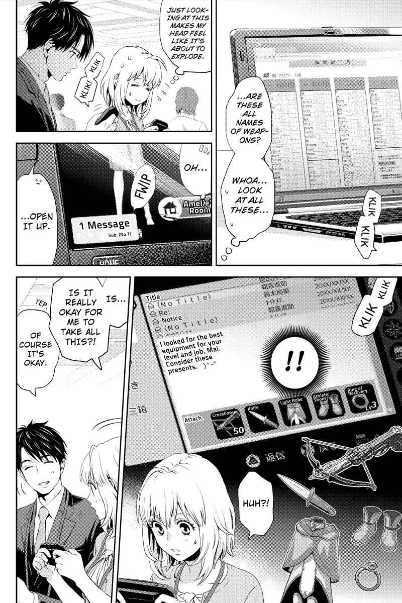Page 2 Chapter 7 Online - The Comic