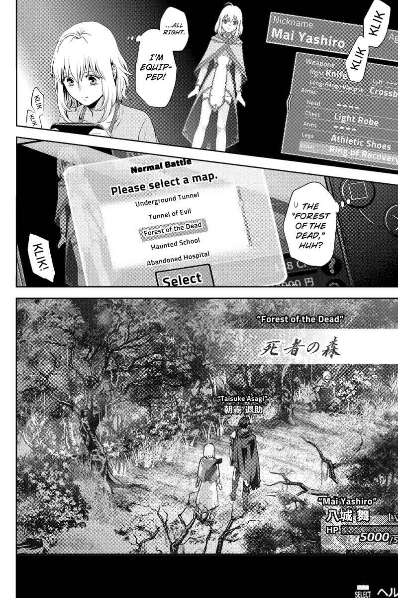 Page 4 Chapter 7 Online - The Comic