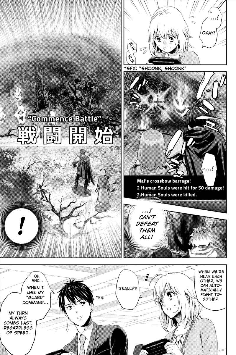 Page 9 Chapter 7 Online - The Comic