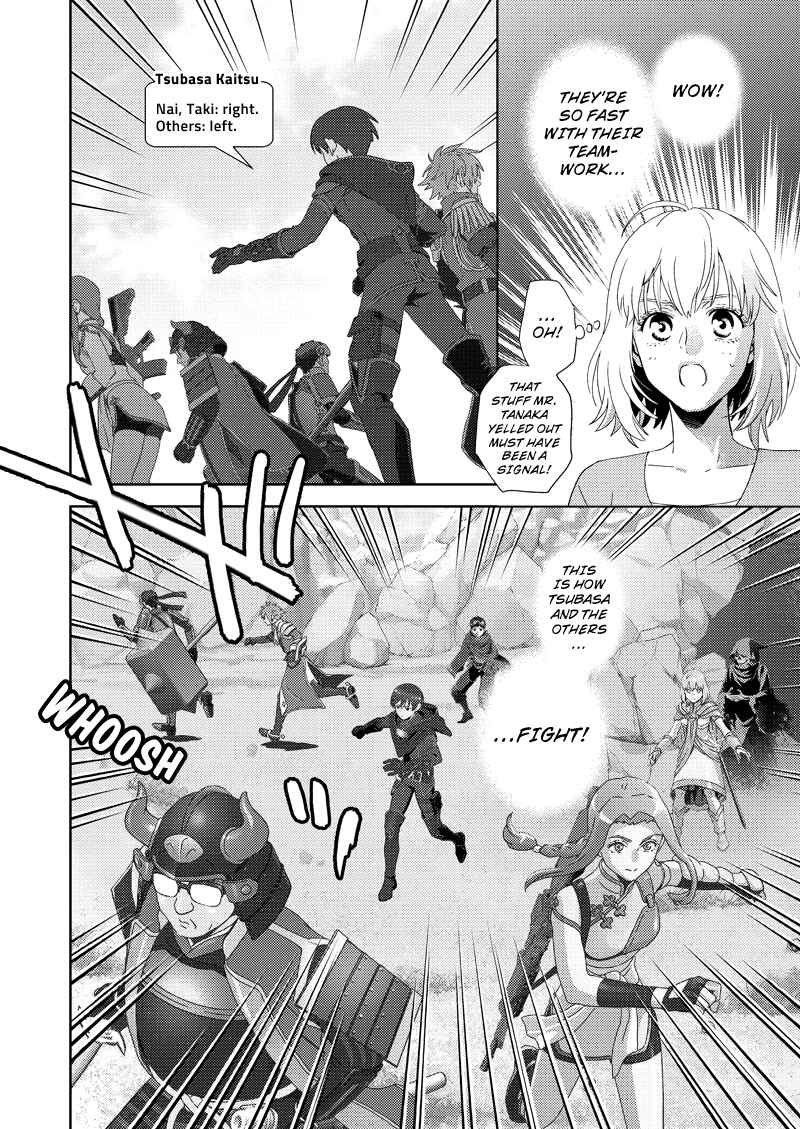 Page 18 Chapter 115 Online - The Comic