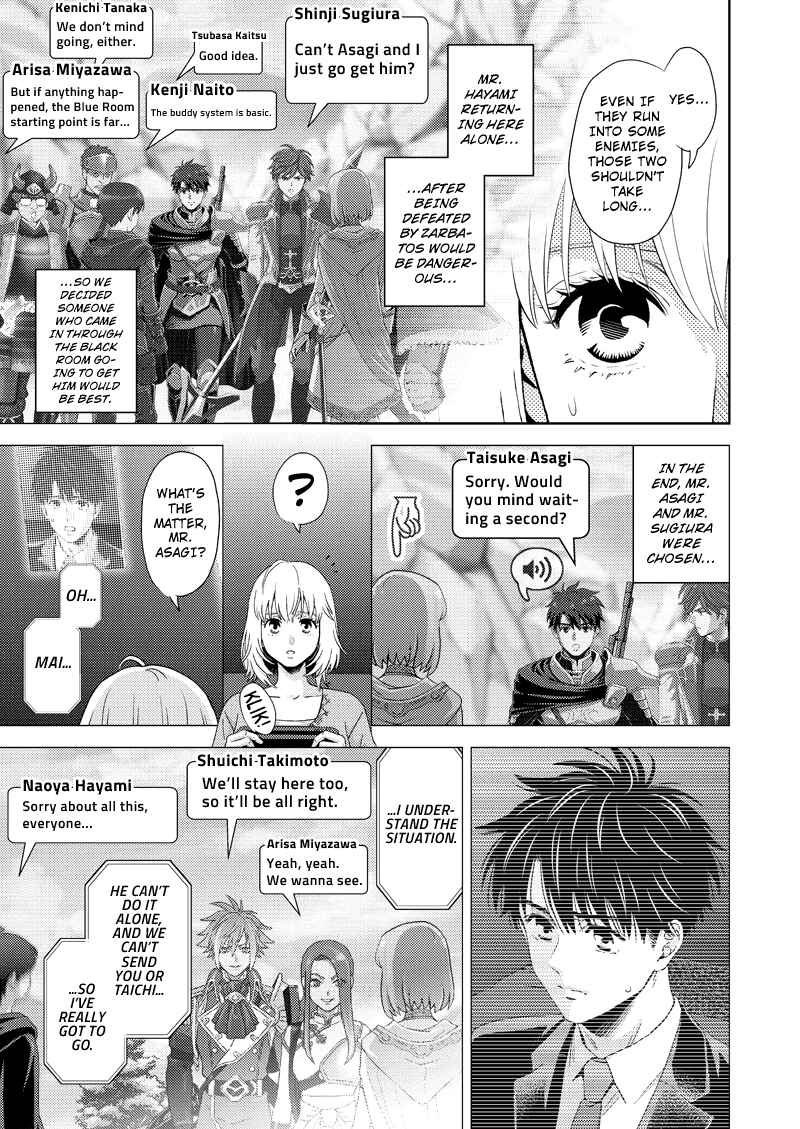 Page 3 Chapter 115 Online - The Comic