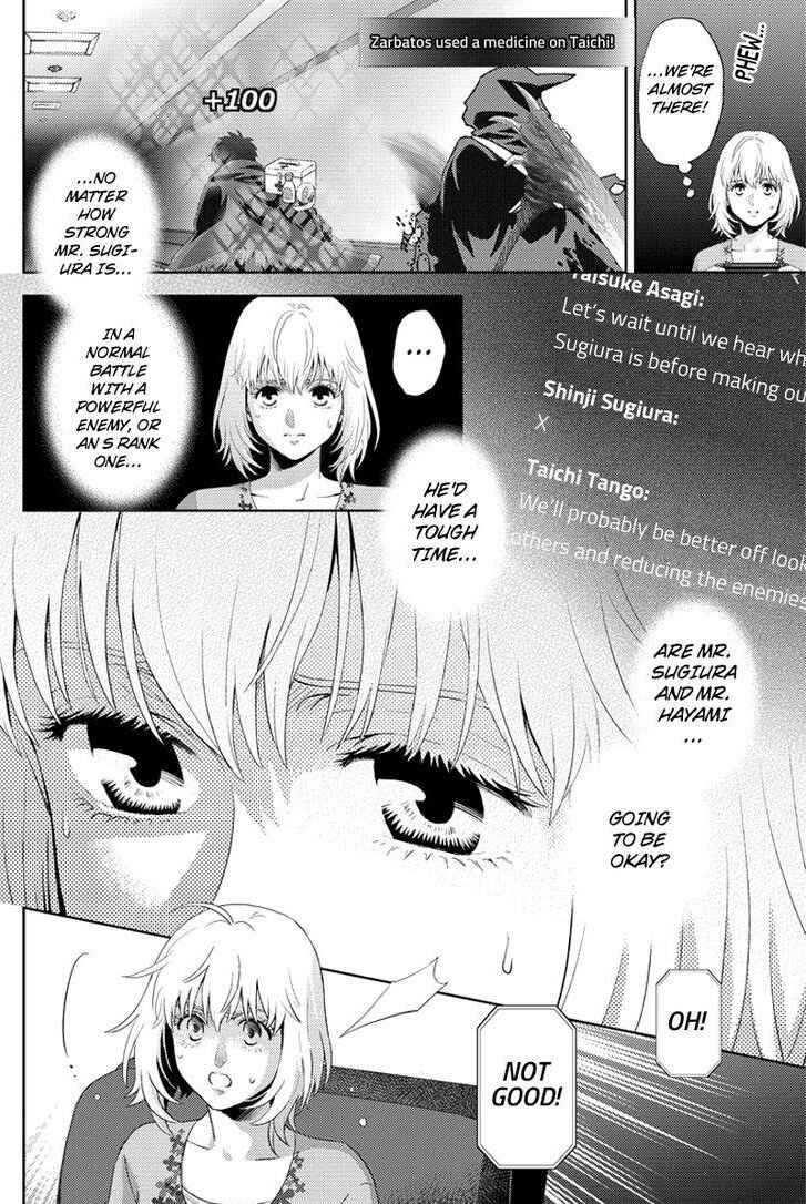 Page 10 Chapter 93 Online - The Comic