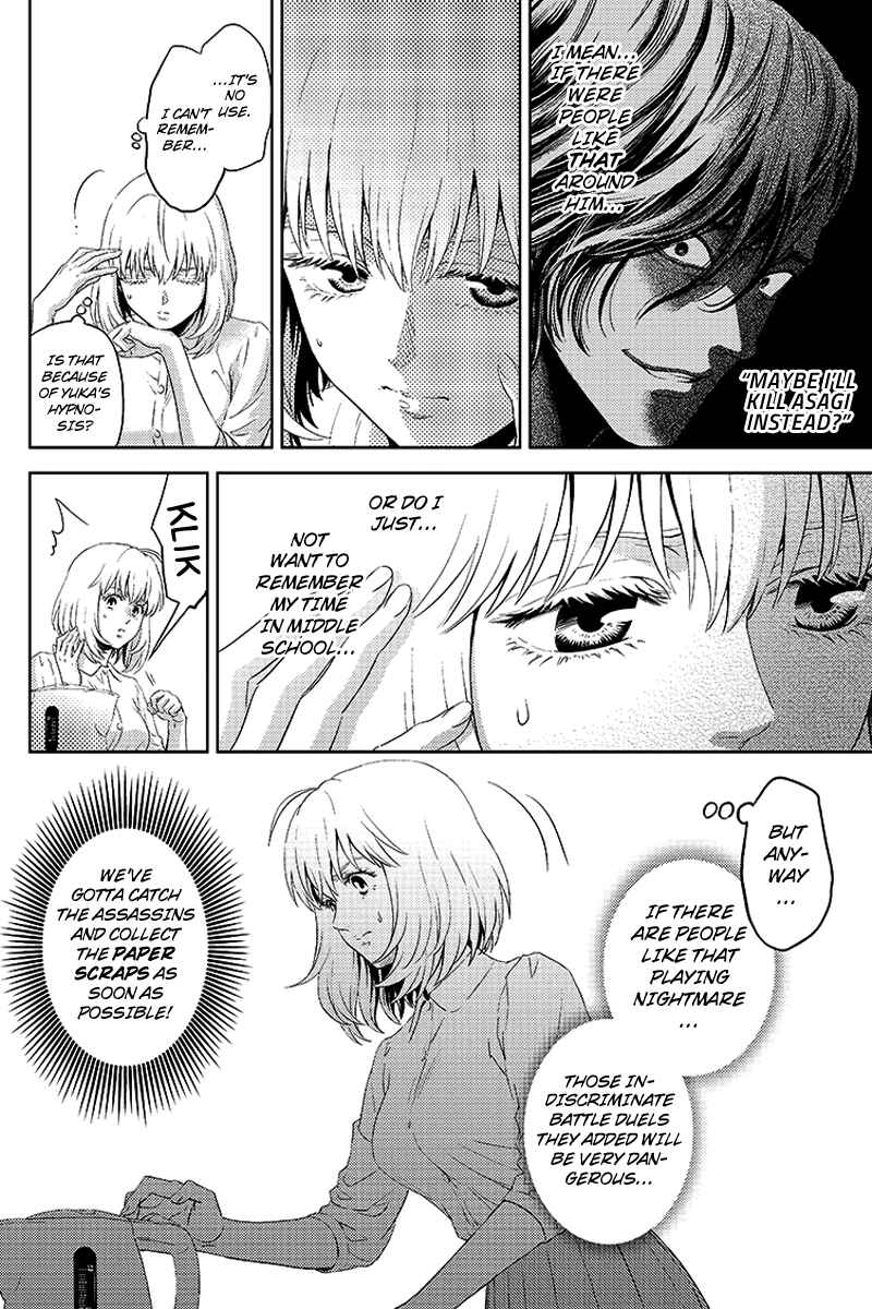 Page 2 Chapter 69 Online - The Comic