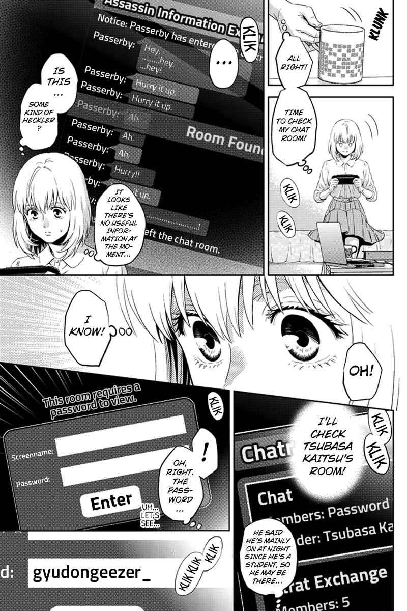 Page 3 Chapter 69 Online - The Comic