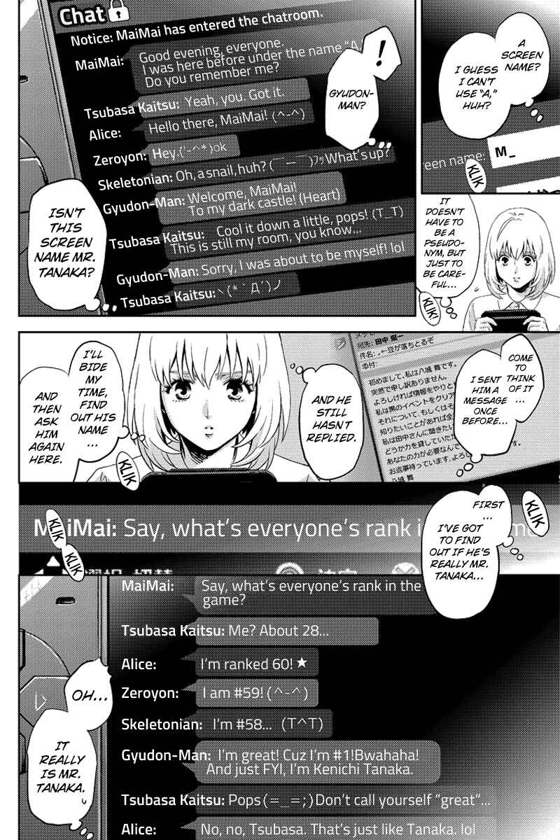Page 4 Chapter 69 Online - The Comic