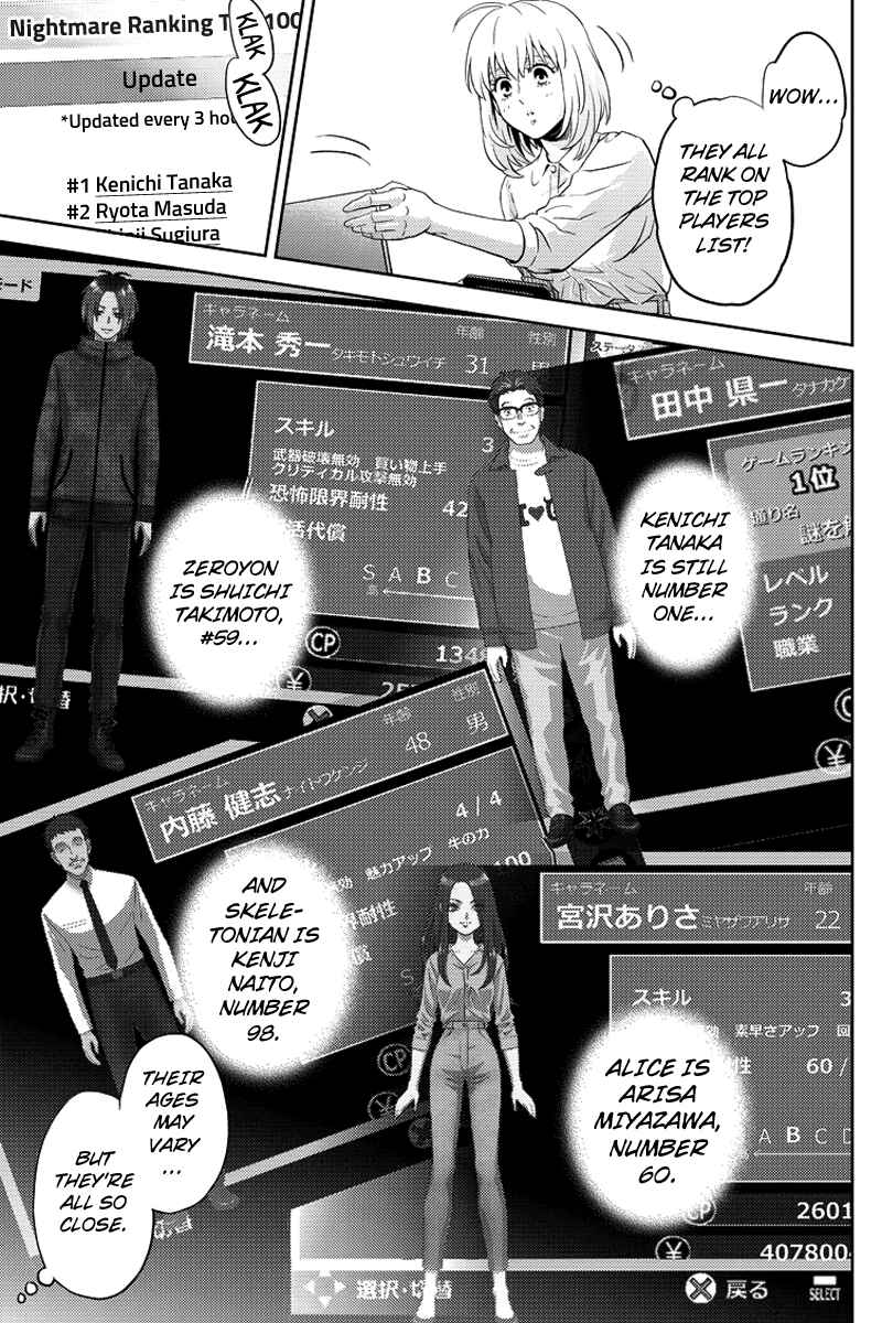 Page 5 Chapter 69 Online - The Comic