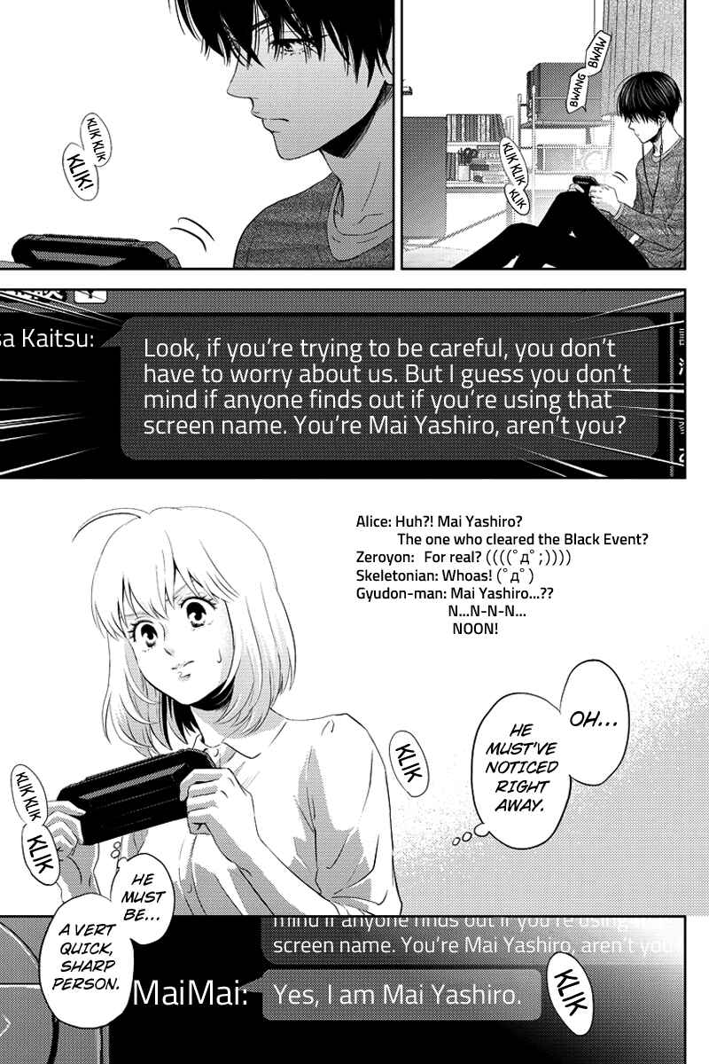 Page 7 Chapter 69 Online - The Comic