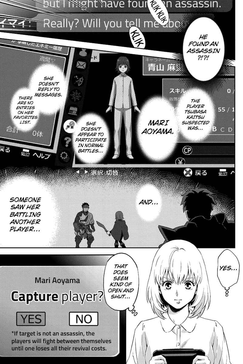 Page 9 Chapter 69 Online - The Comic