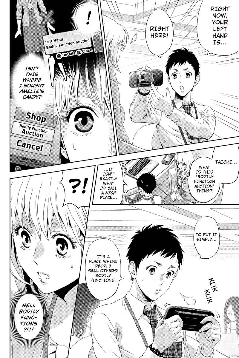 Page 12 Chapter 11 Online - The Comic
