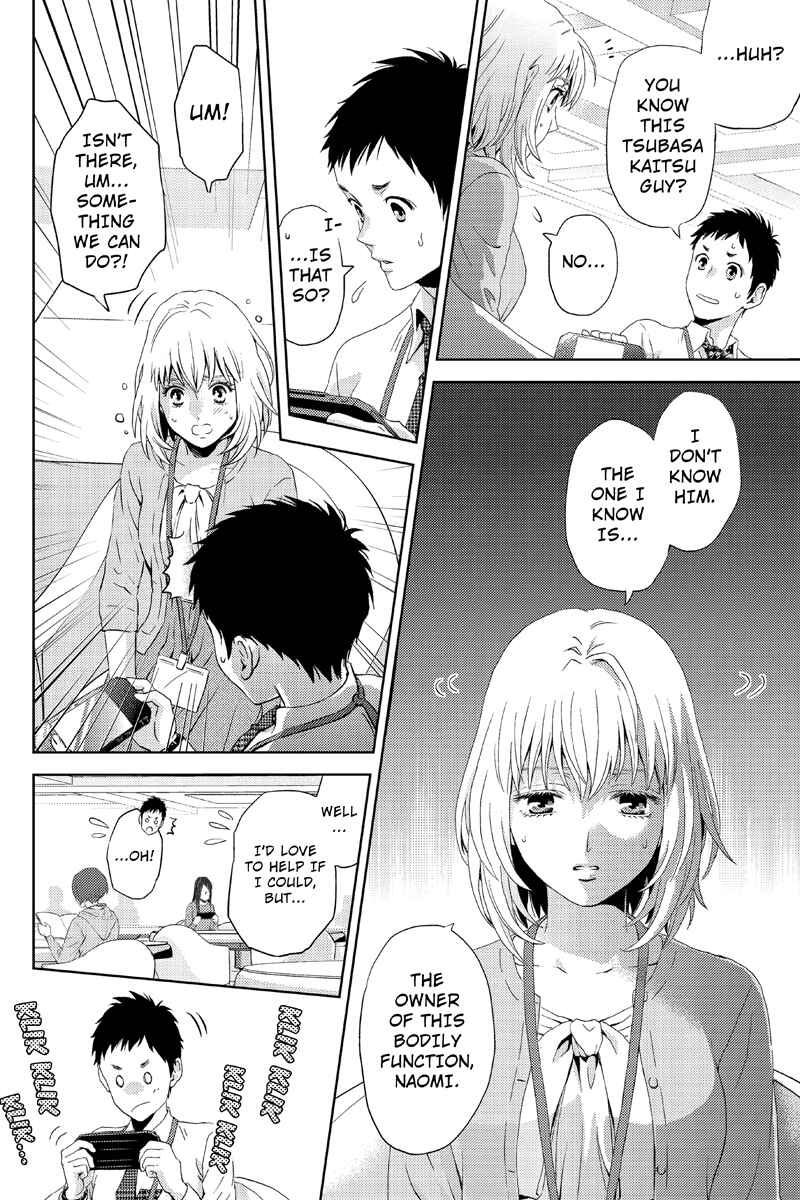 Page 14 Chapter 11 Online - The Comic