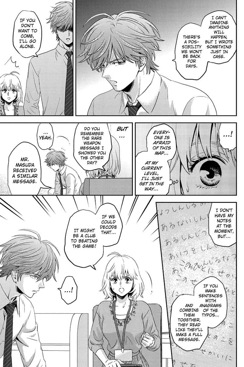 Page 11 Chapter 85 Online - The Comic