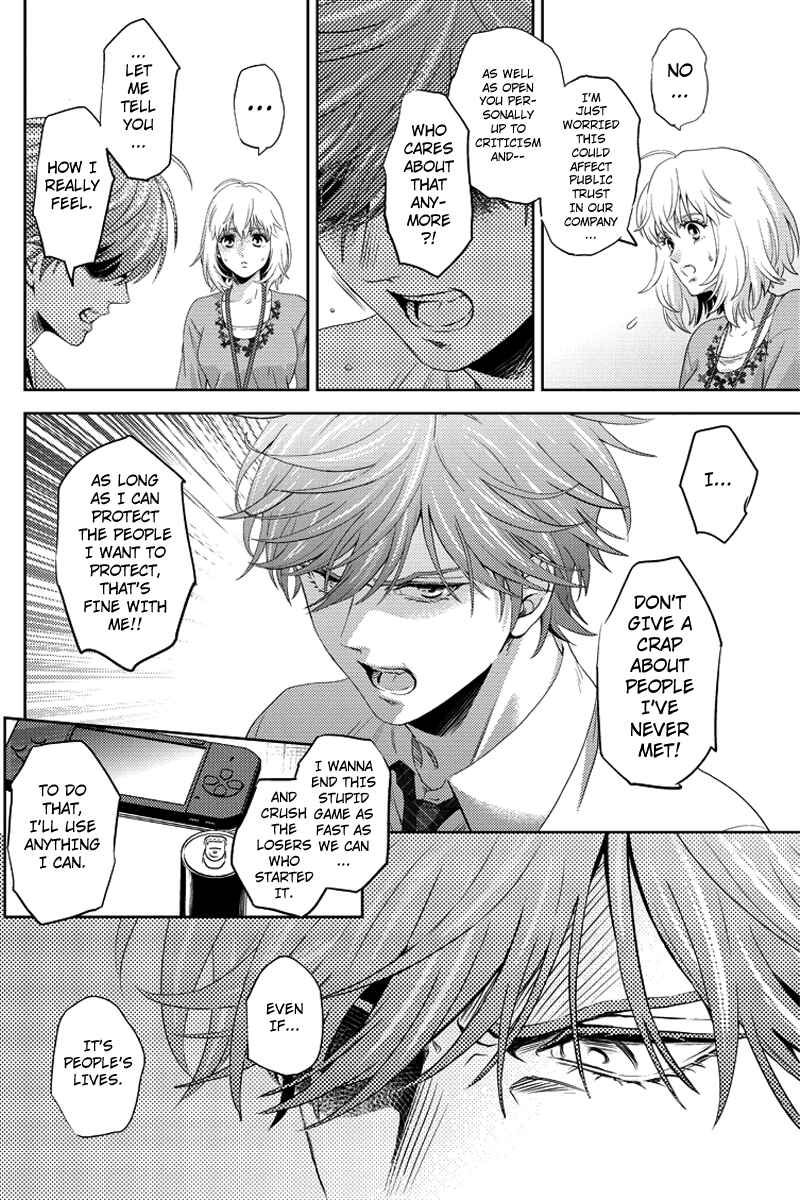 Page 4 Chapter 85 Online - The Comic
