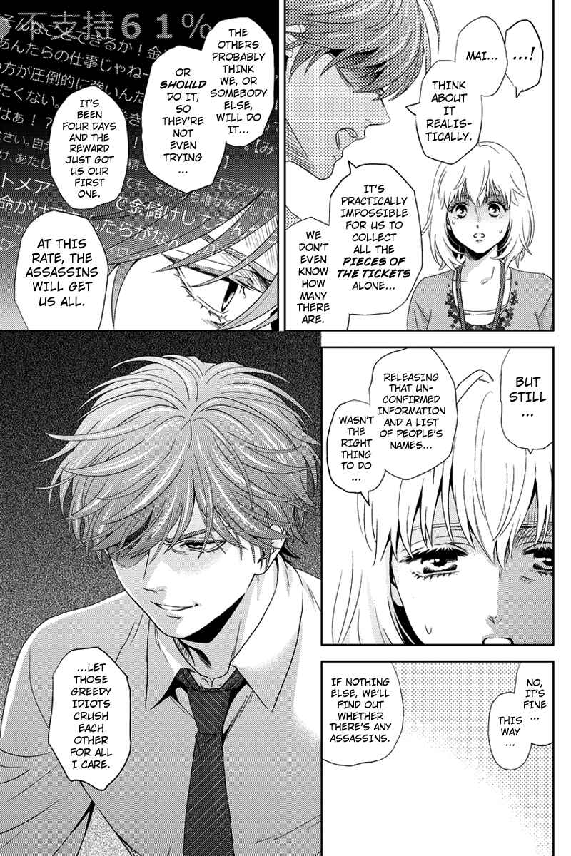 Page 5 Chapter 85 Online - The Comic