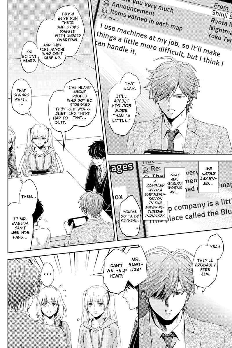 Page 14 Chapter 57 Online - The Comic