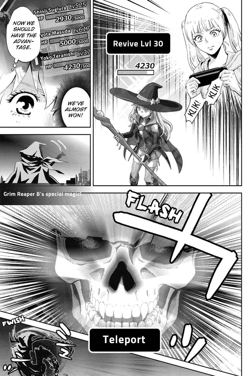 Page 7 Chapter 57 Online - The Comic