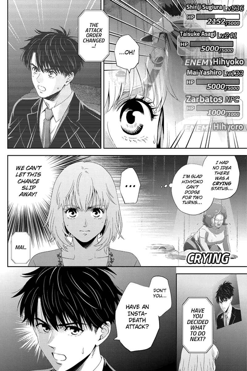 Page 10 Chapter 99 Online - The Comic