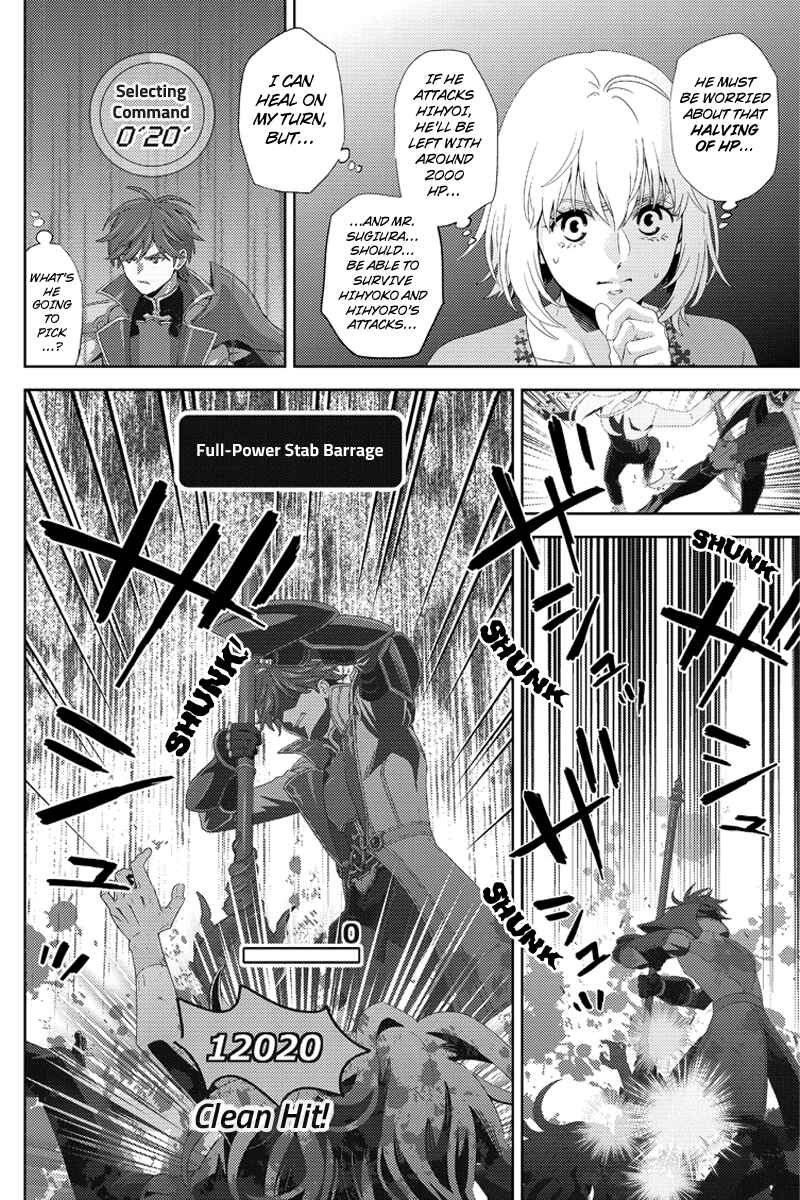 Page 8 Chapter 99 Online - The Comic