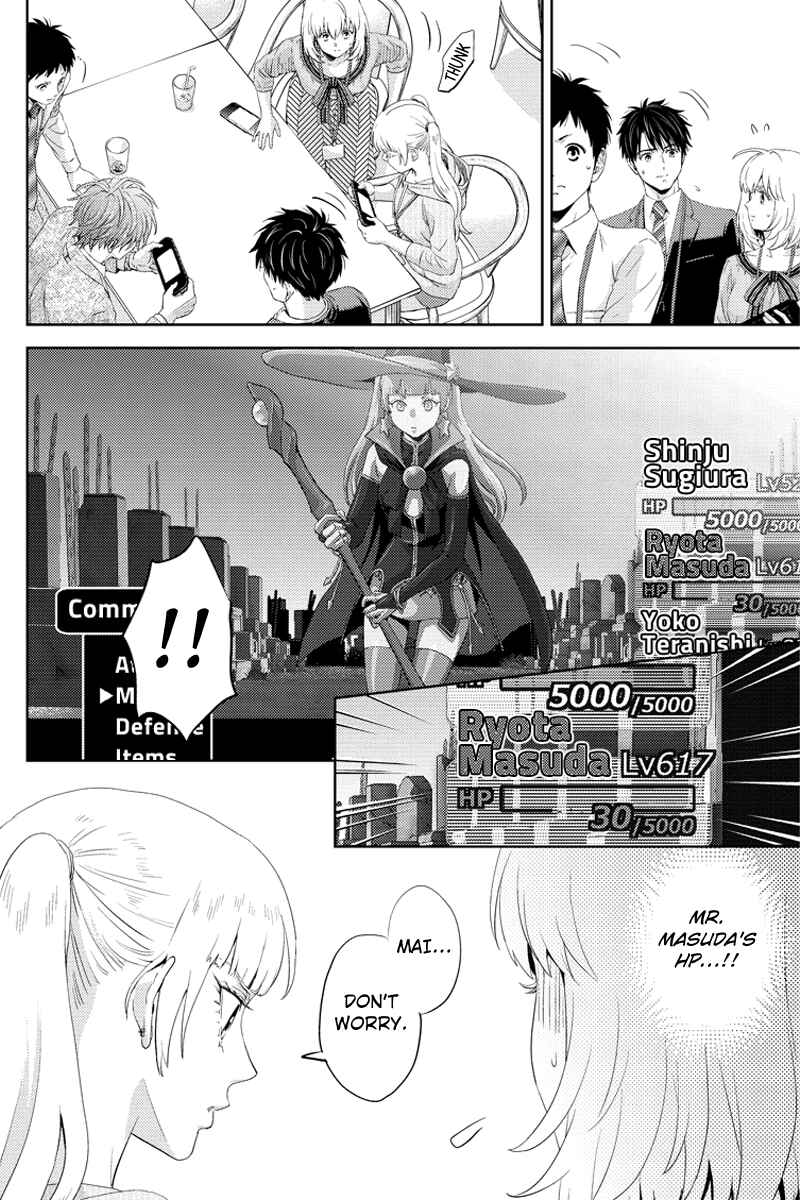 Page 2 Chapter 56 Online - The Comic