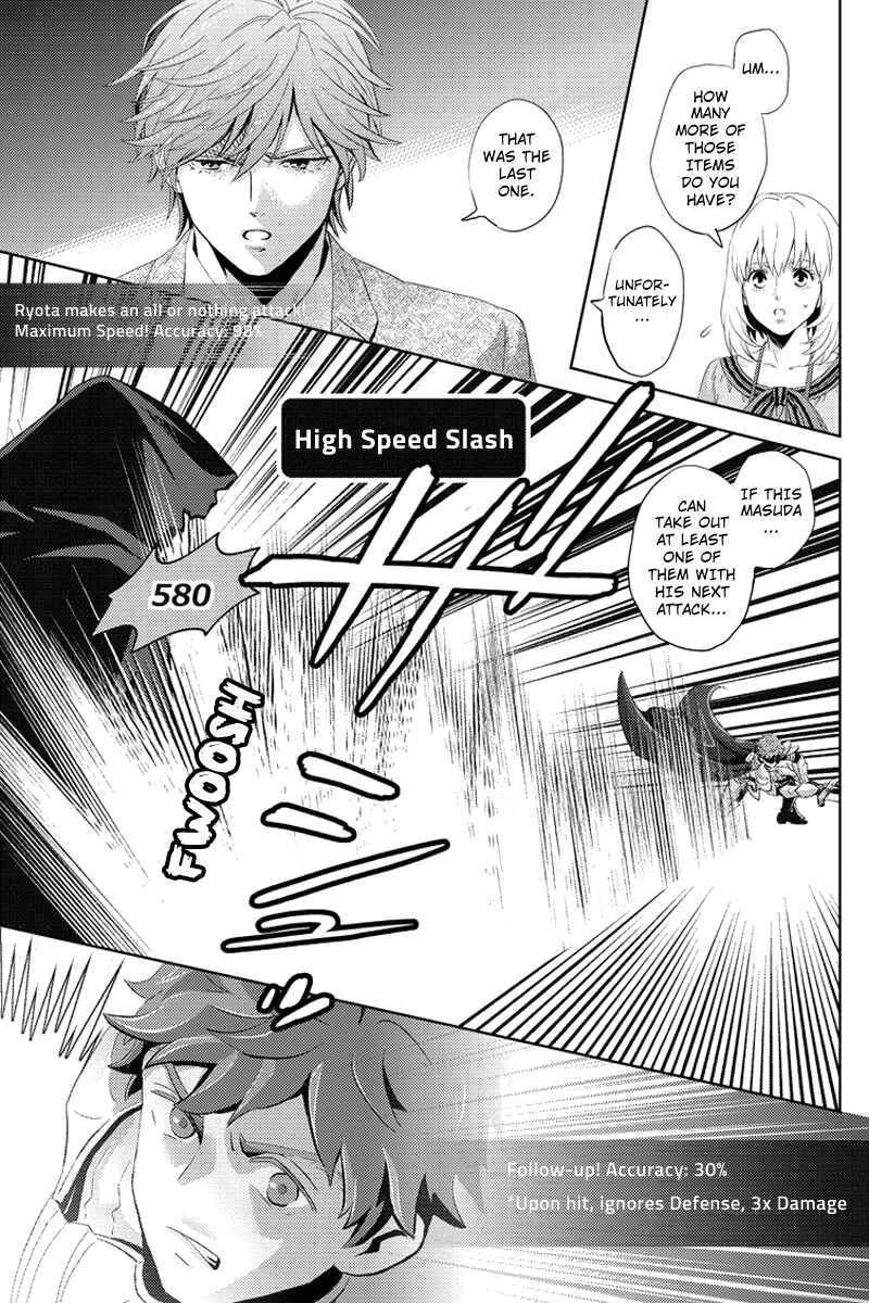 Page 7 Chapter 56 Online - The Comic