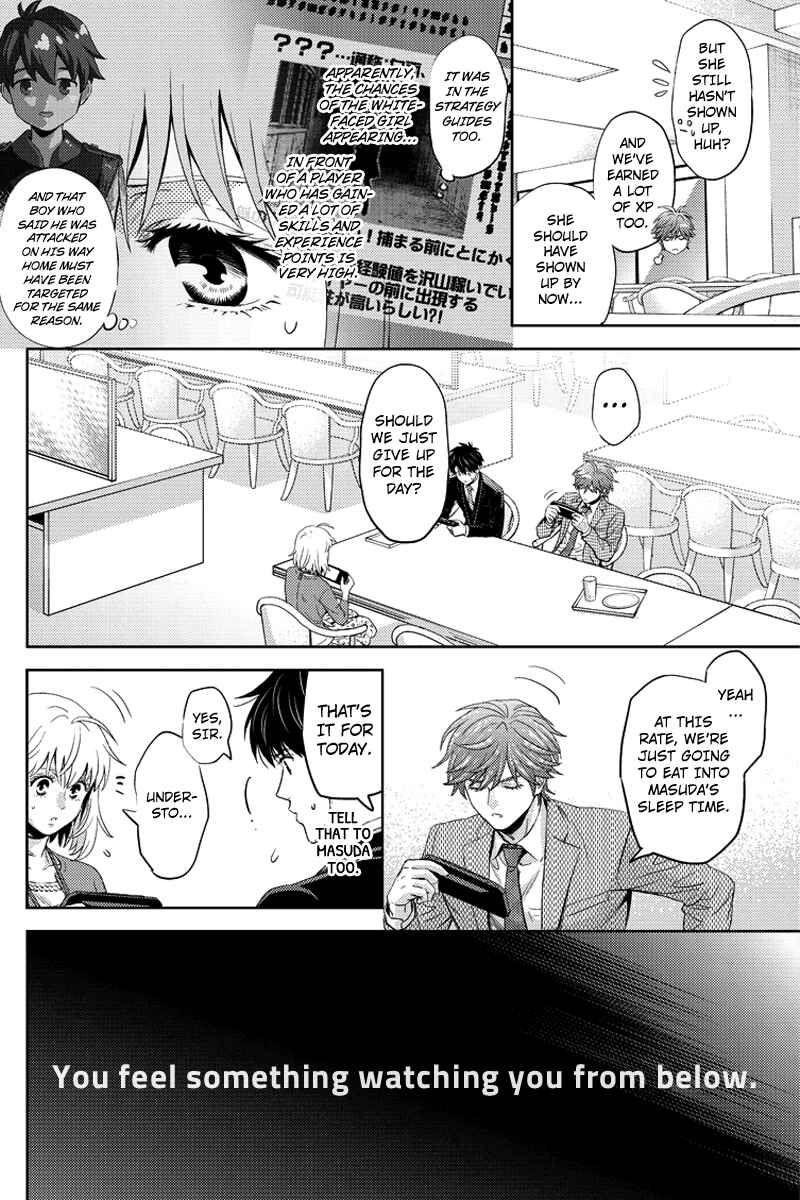 Page 10 Chapter 73 Online - The Comic