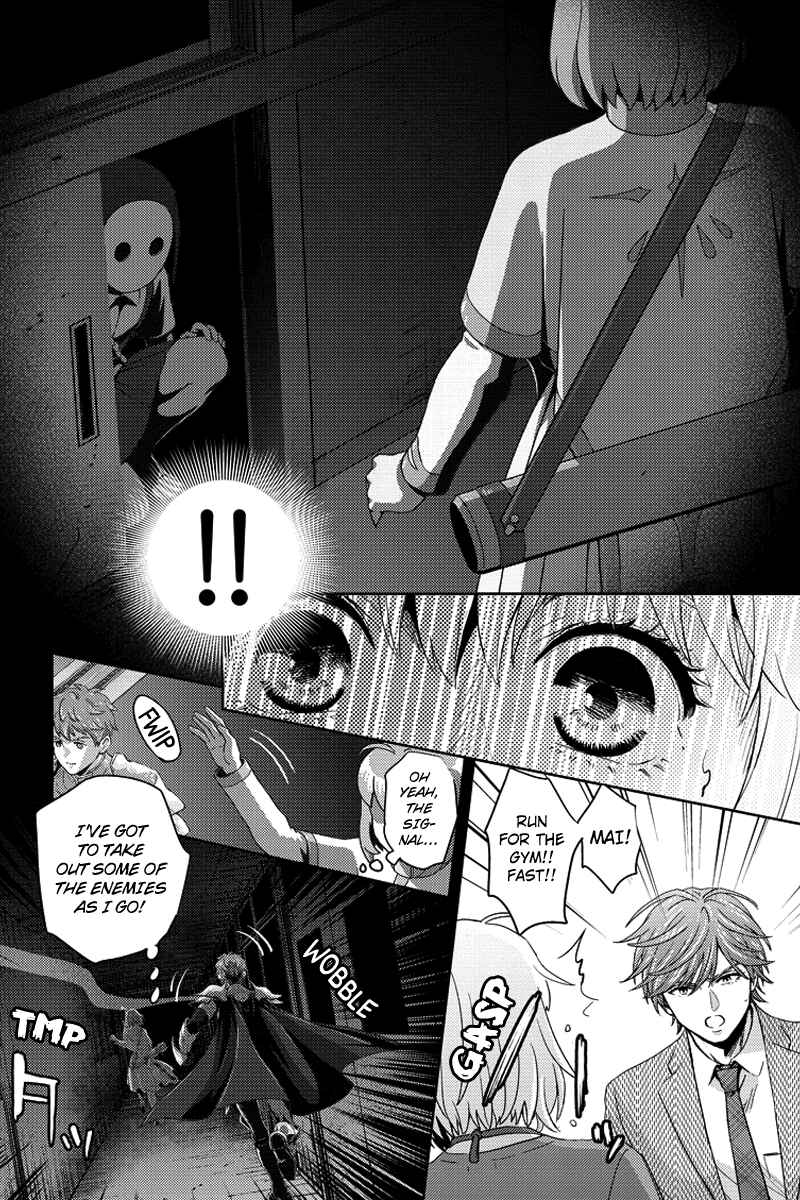 Page 12 Chapter 73 Online - The Comic