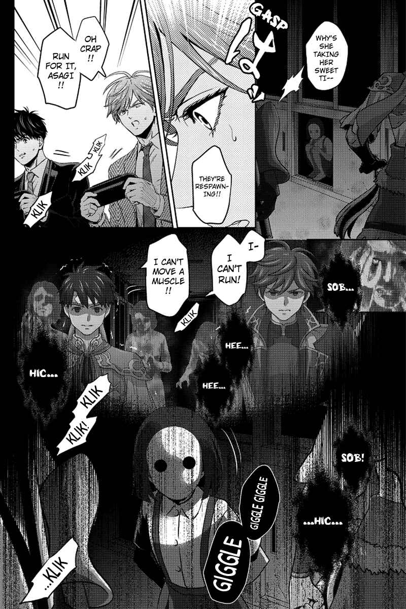 Page 14 Chapter 73 Online - The Comic