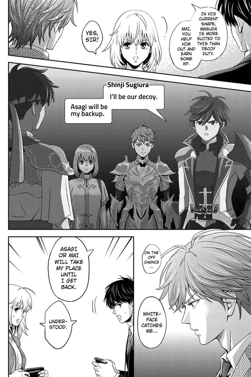 Page 2 Chapter 73 Online - The Comic