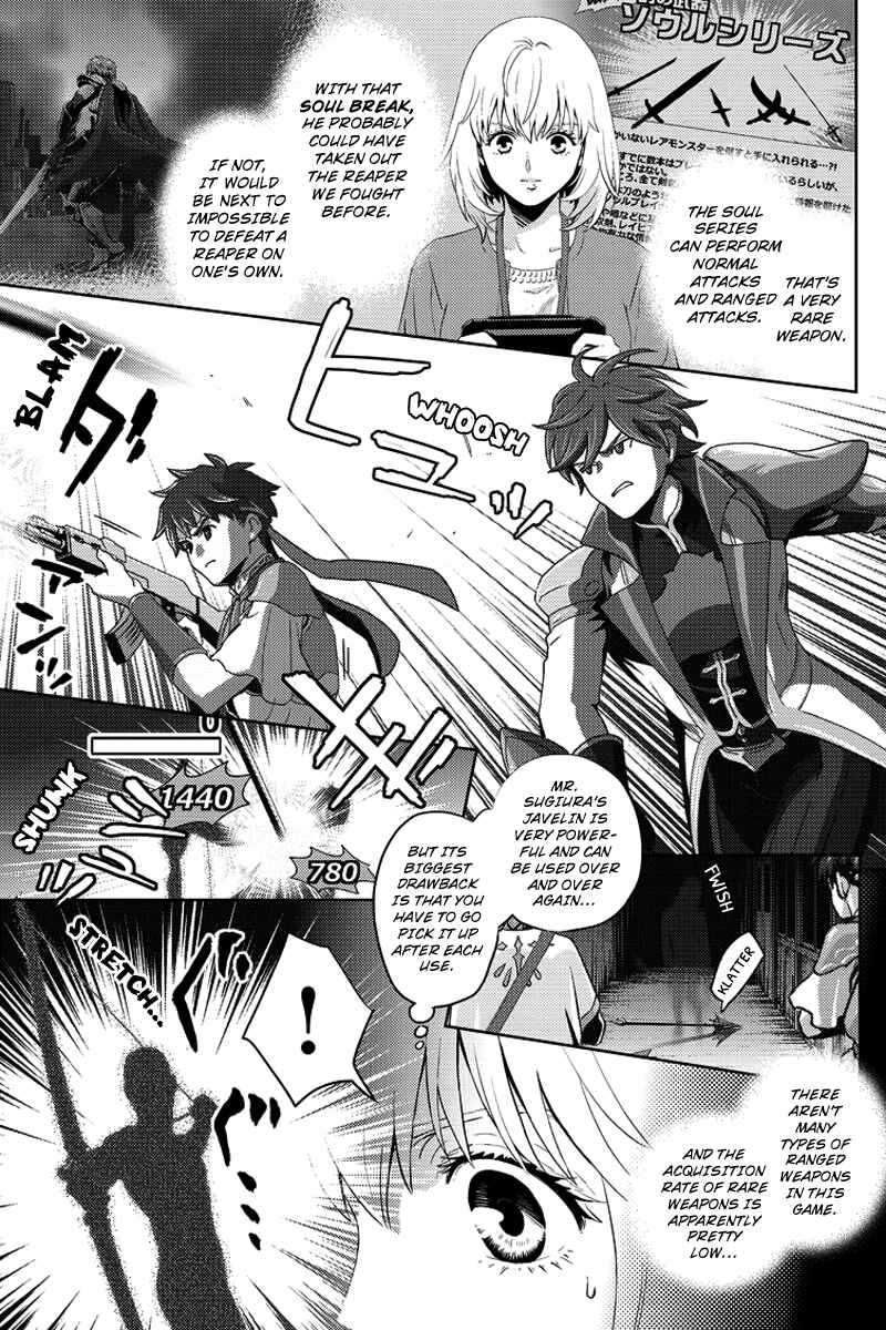 Page 5 Chapter 73 Online - The Comic