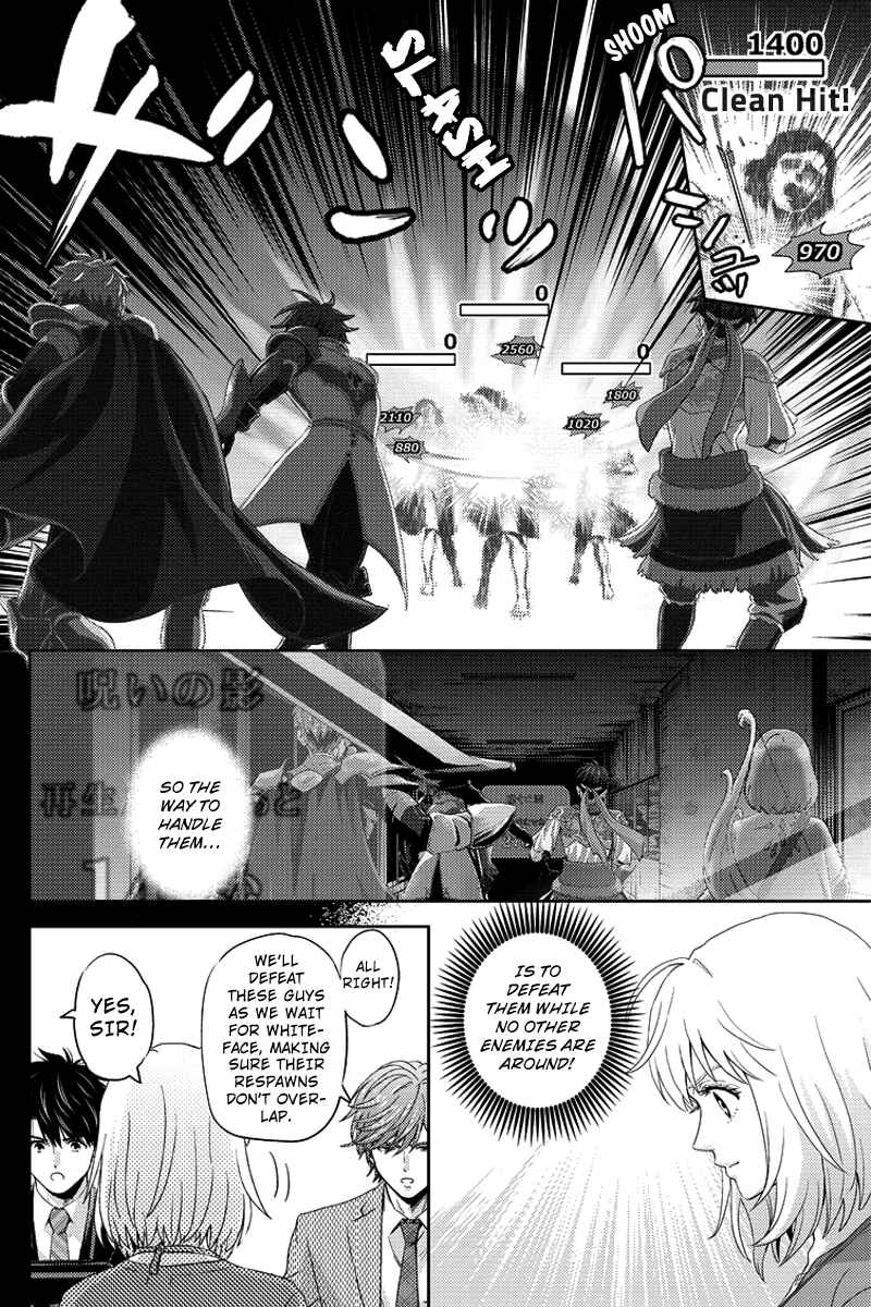 Page 8 Chapter 73 Online - The Comic