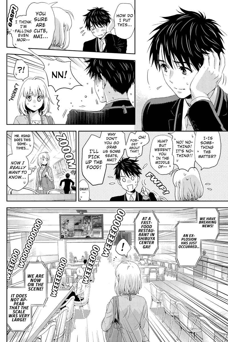 Page 12 Chapter 14 Online - The Comic