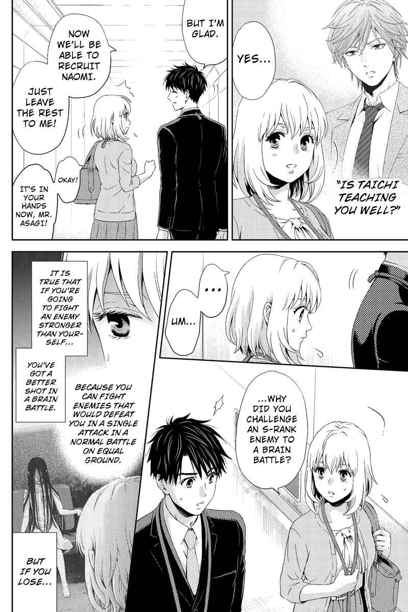 Page 6 Chapter 14 Online - The Comic