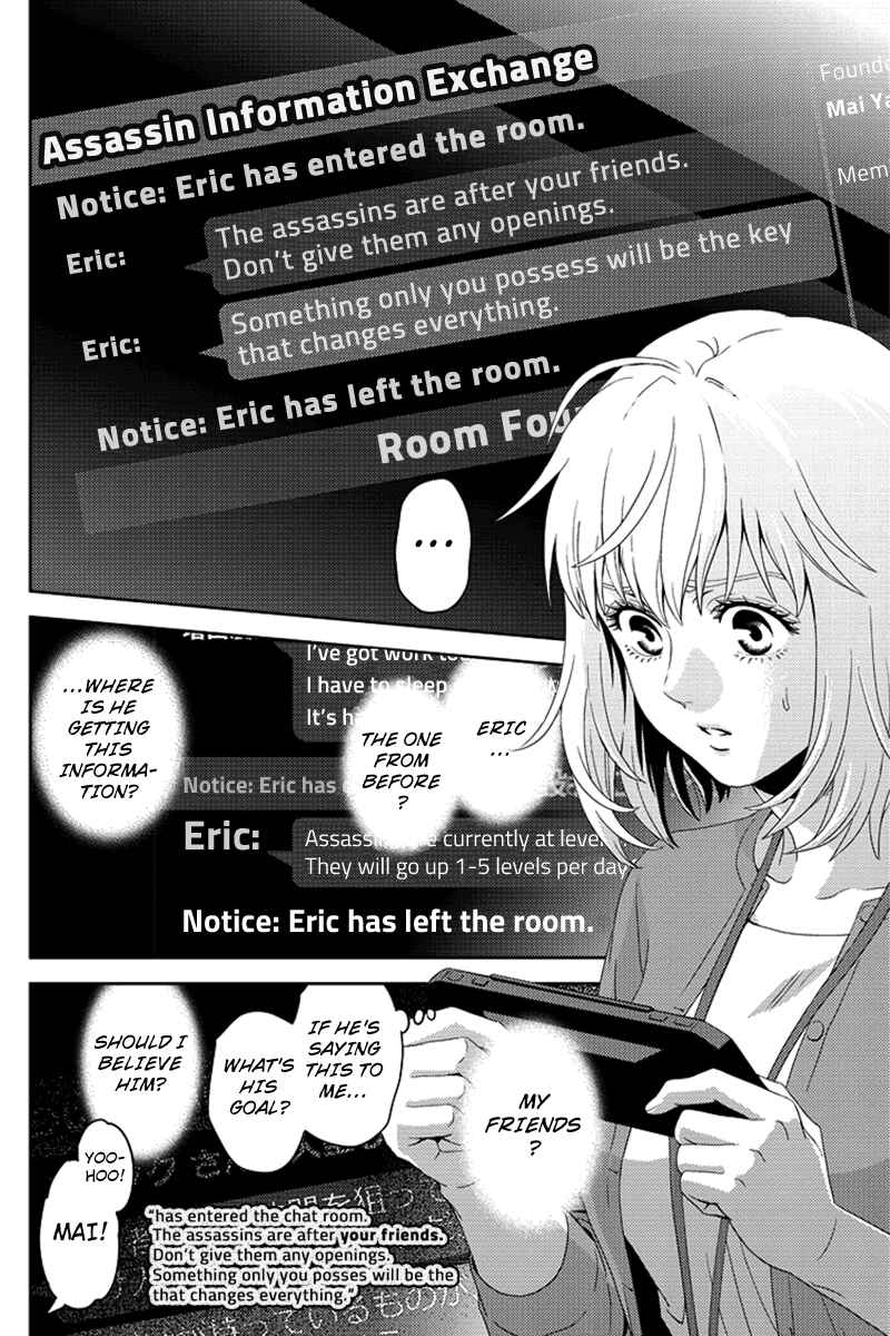 Page 12 Chapter 71 Online - The Comic
