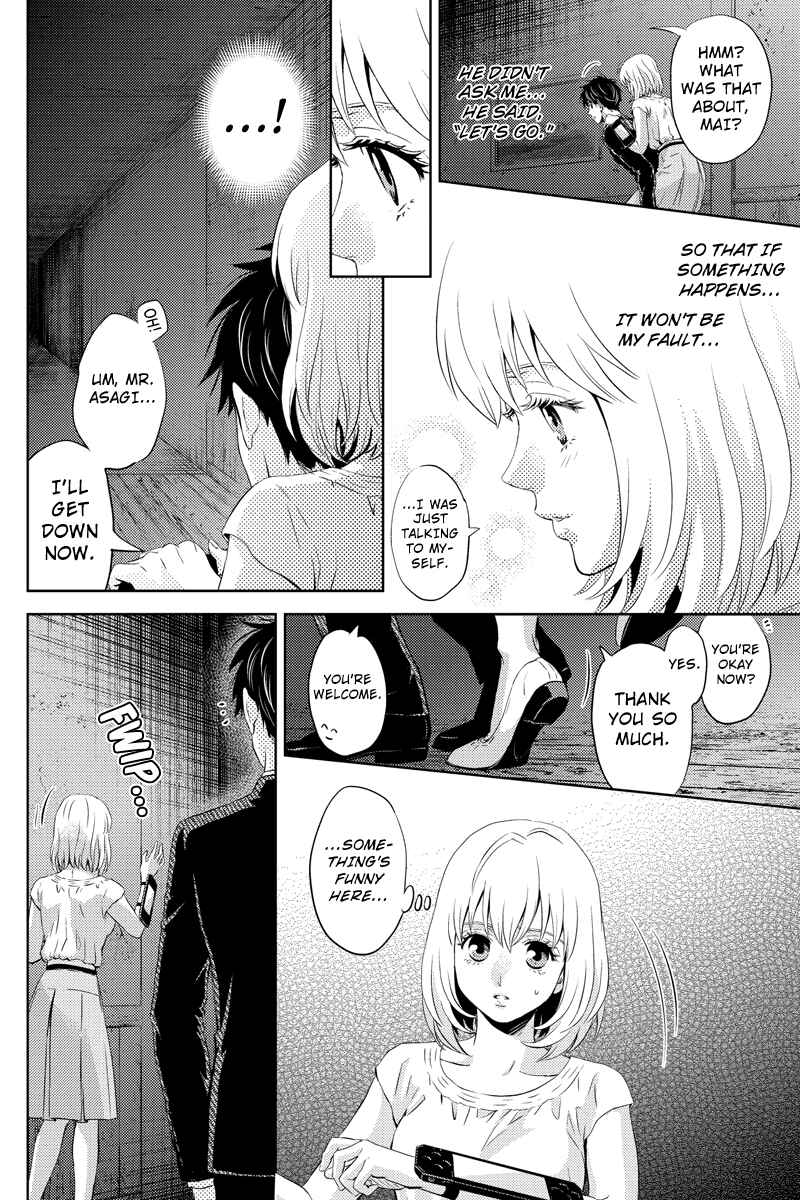 Page 10 Chapter 34 Online - The Comic