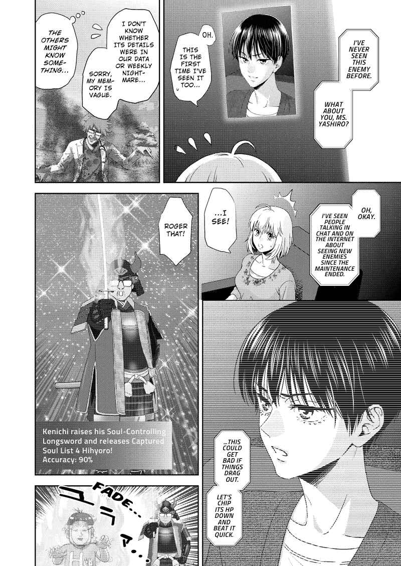 Page 13 Chapter 116 Online - The Comic