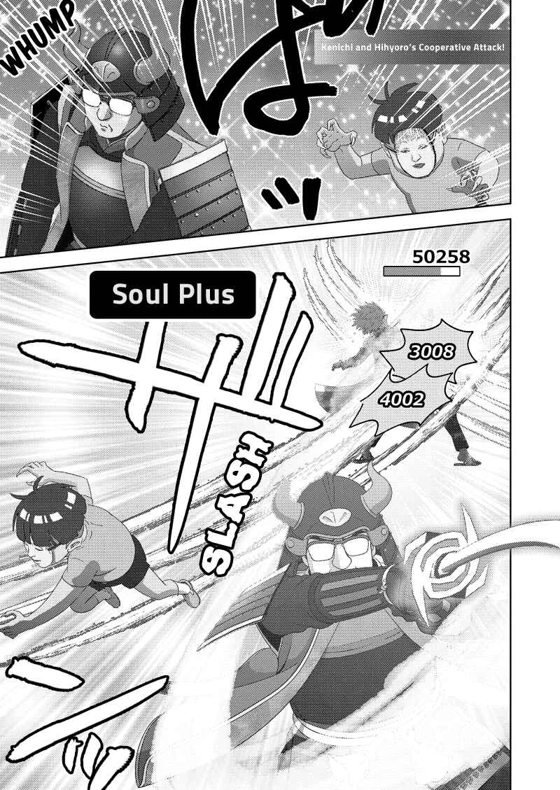 Page 14 Chapter 116 Online - The Comic