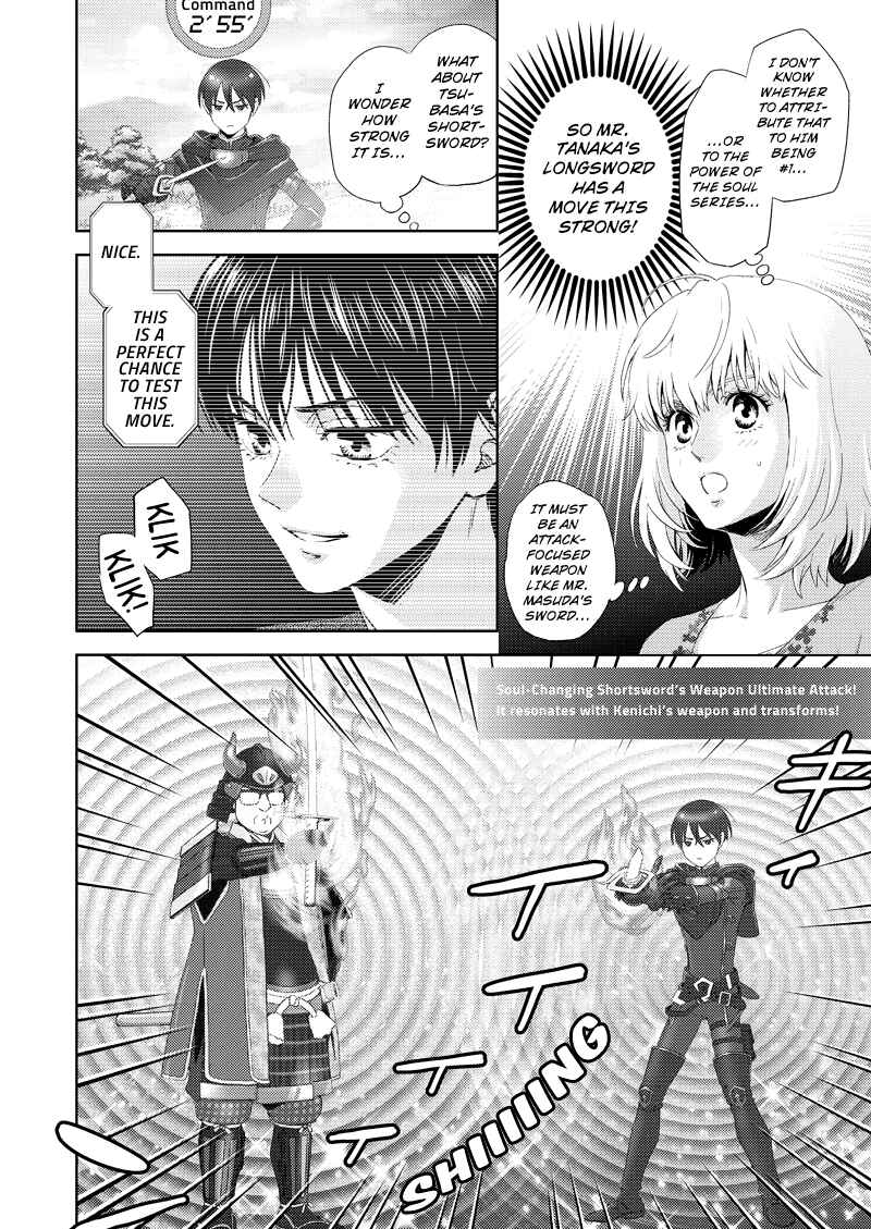 Page 15 Chapter 116 Online - The Comic