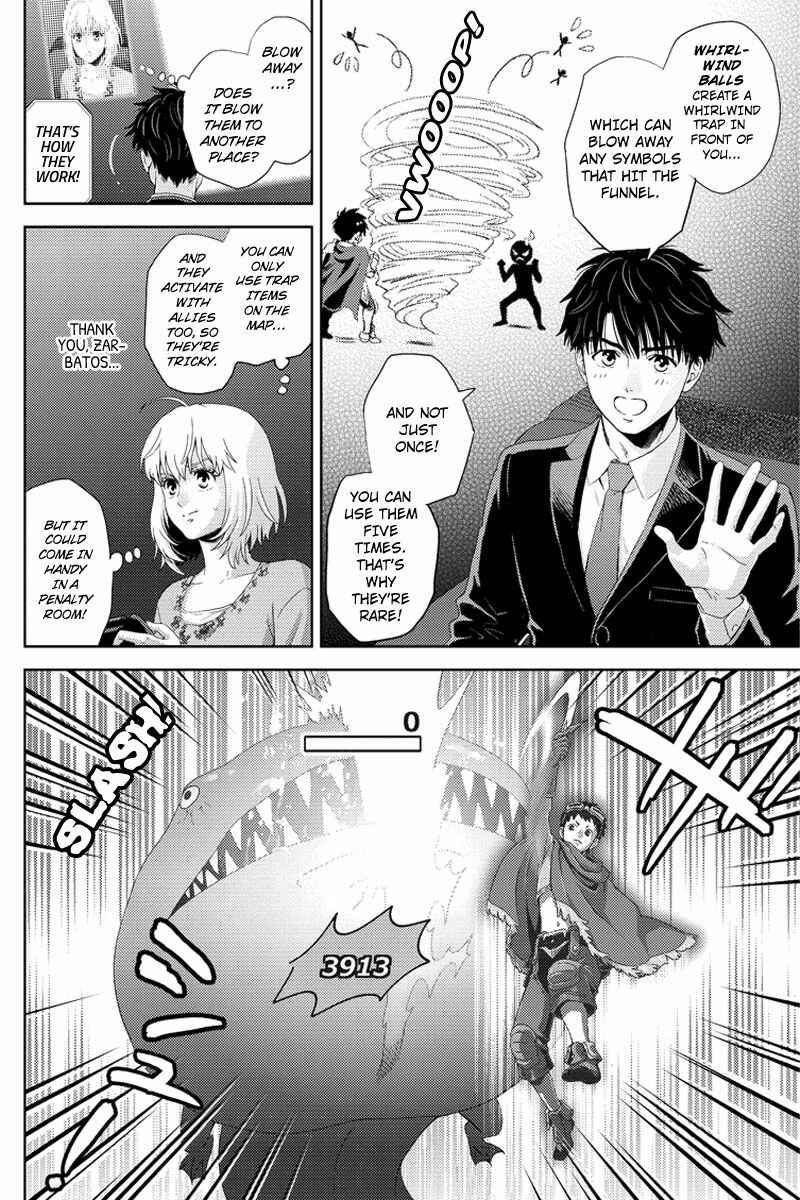 Page 10 Chapter 94 Online - The Comic