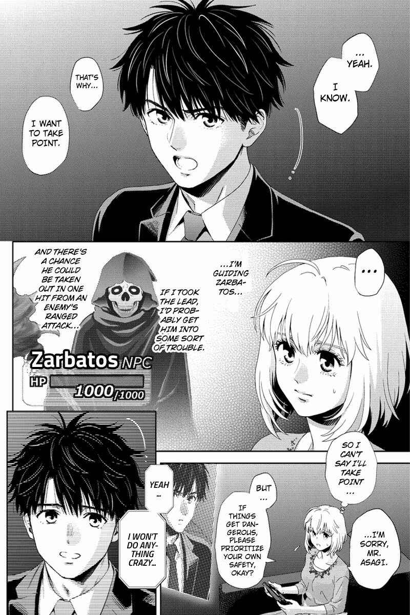 Page 12 Chapter 94 Online - The Comic