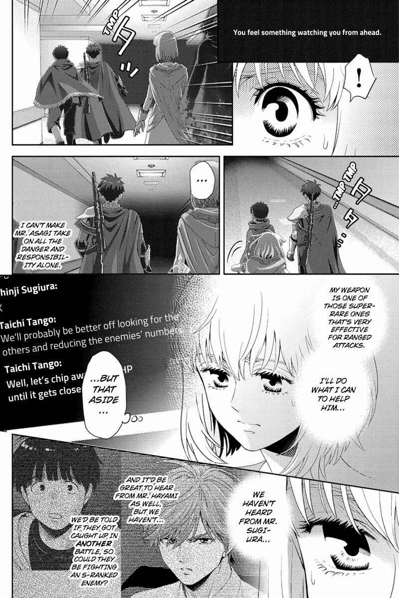 Page 15 Chapter 94 Online - The Comic