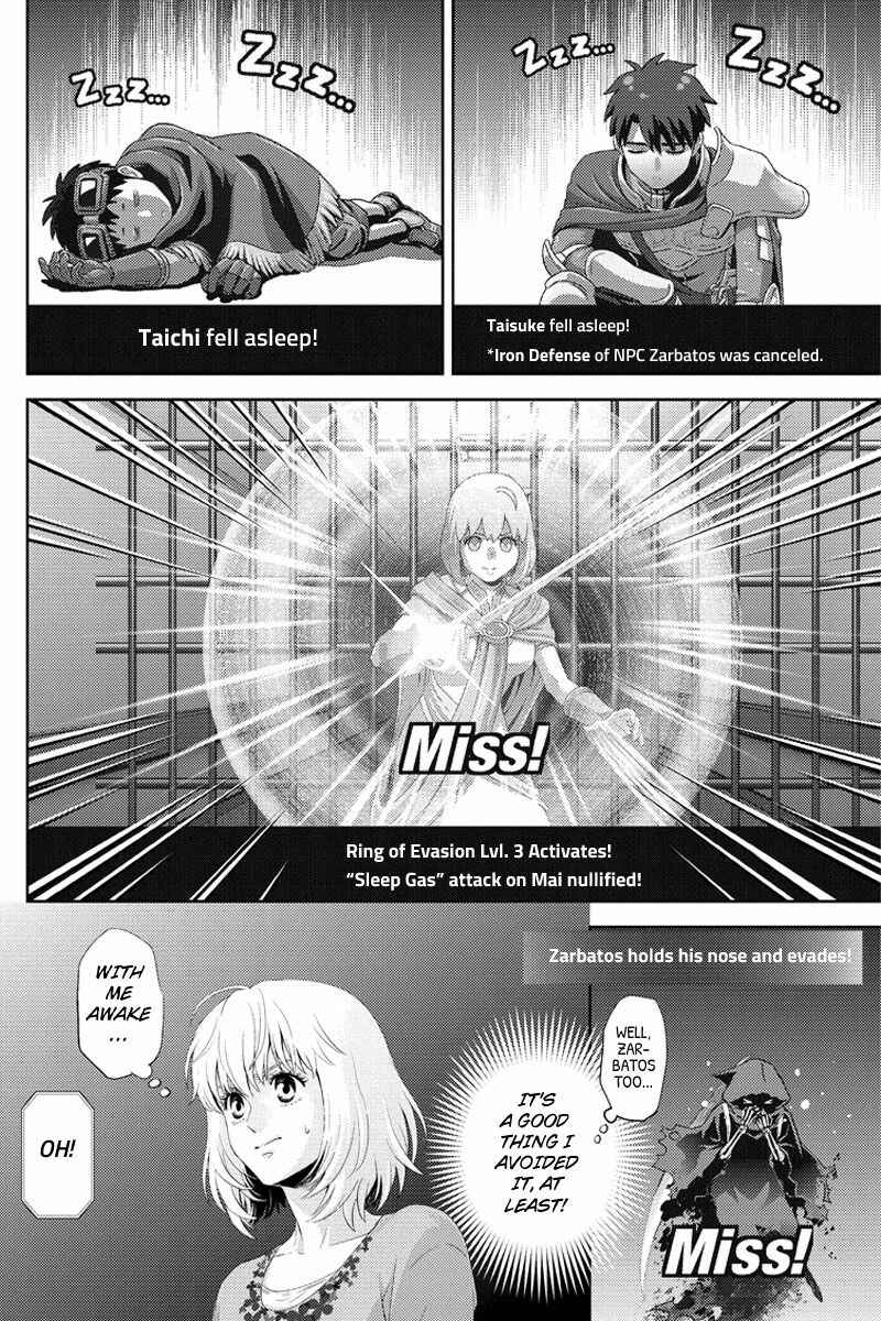 Page 2 Chapter 94 Online - The Comic