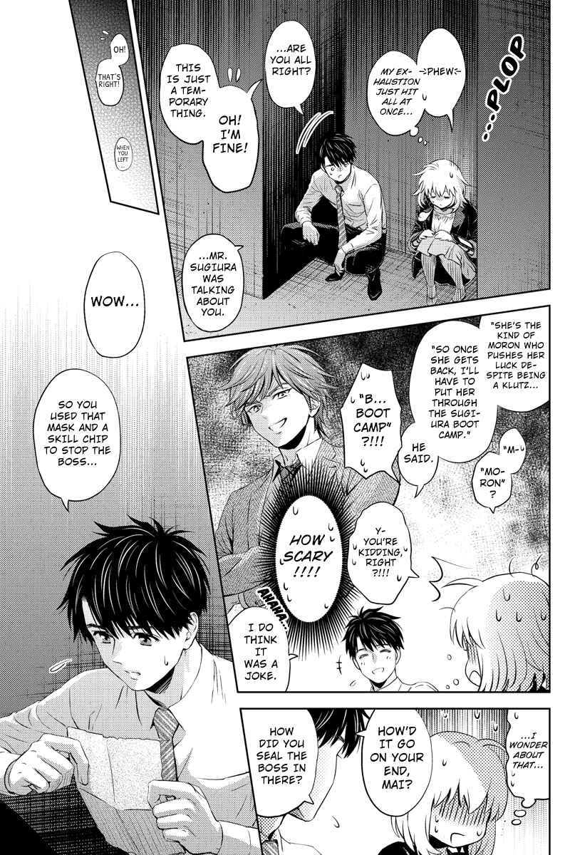 Page 13 Chapter 35 Online - The Comic