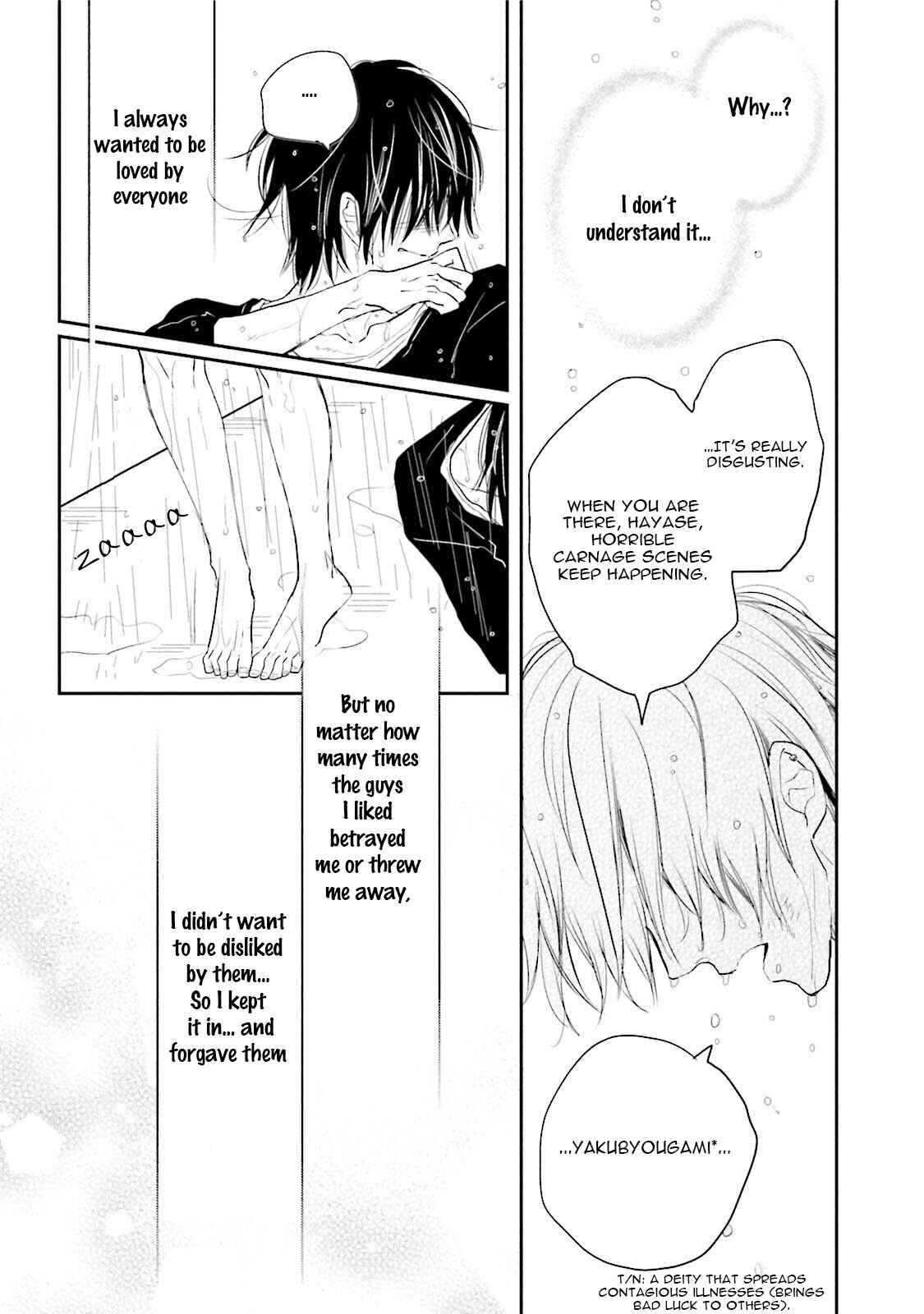 Page 20 Chapter 4 Shuraba Maker
