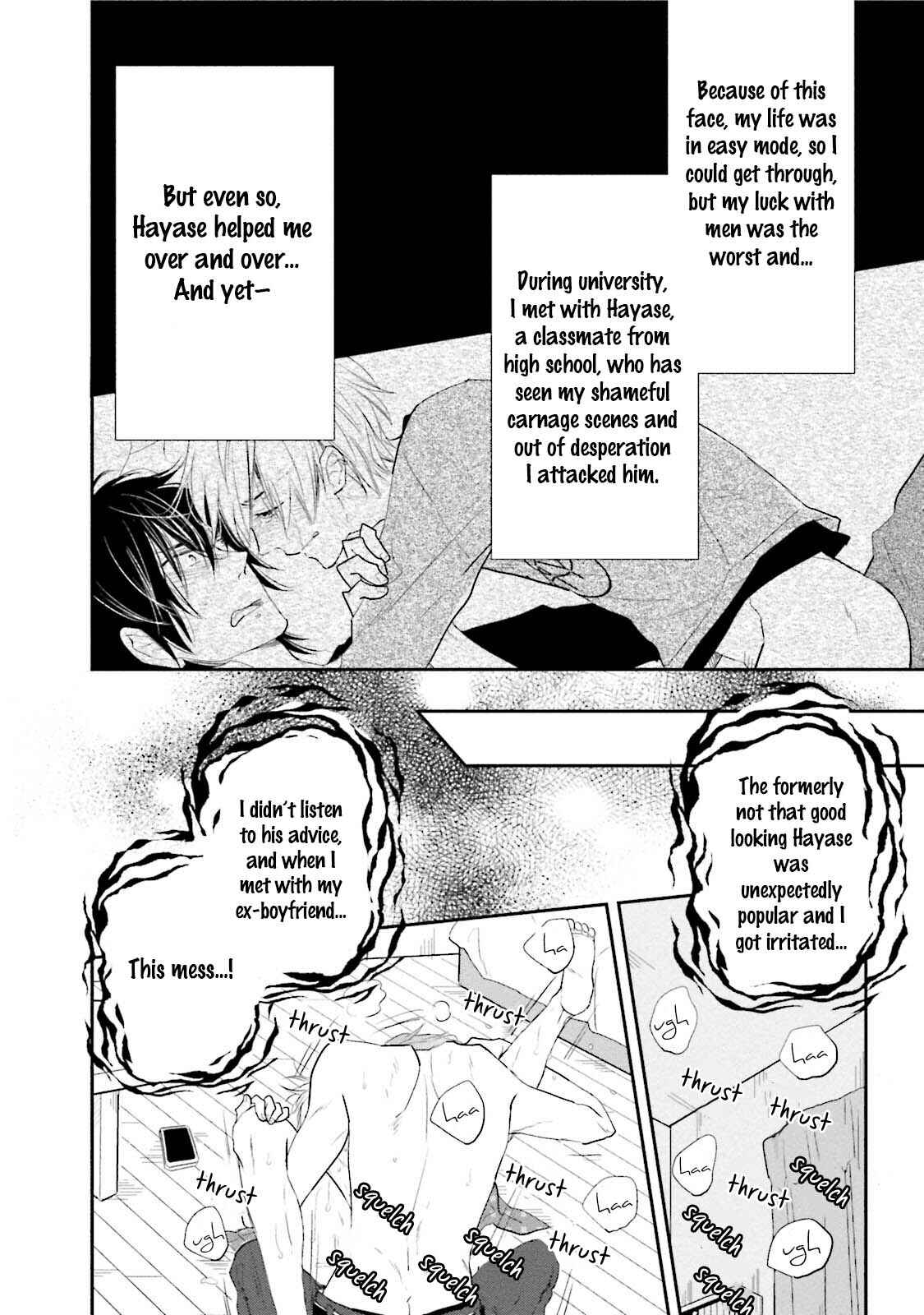 Page 7 Chapter 4 Shuraba Maker
