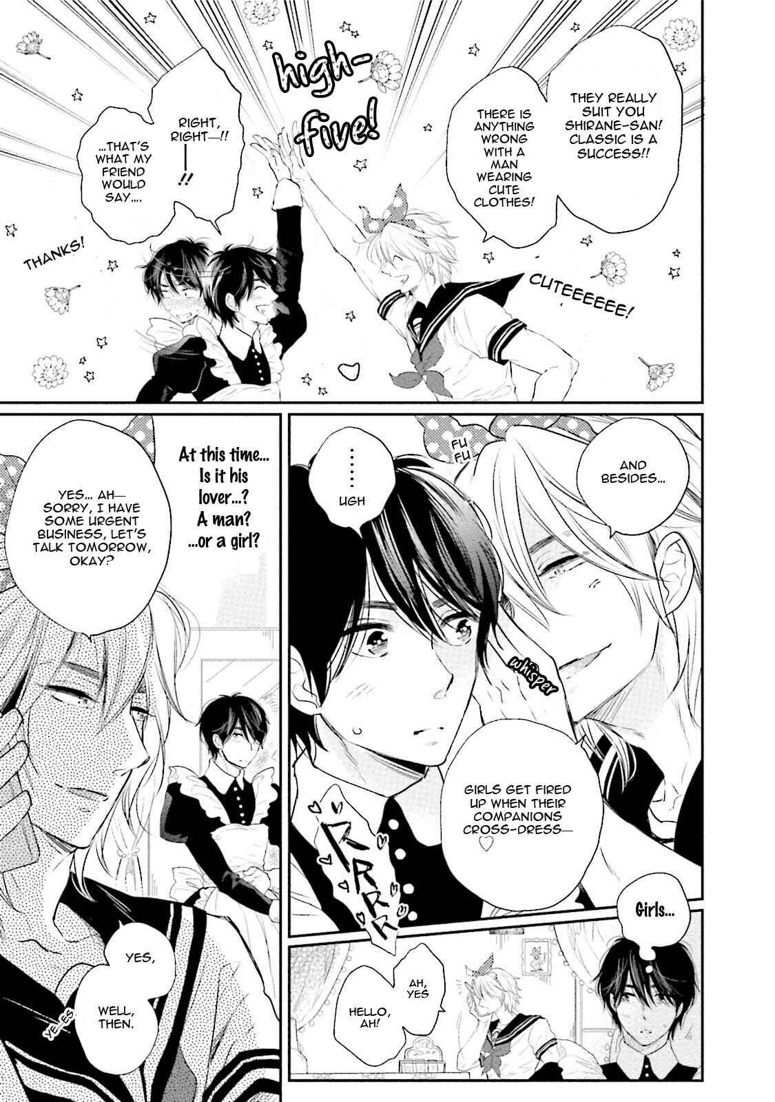 Page 16 Chapter 5 Shuraba Maker