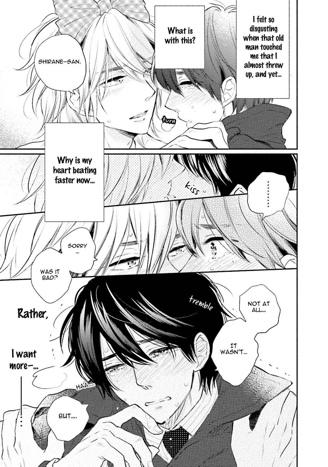 Page 26 Chapter 5 Shuraba Maker