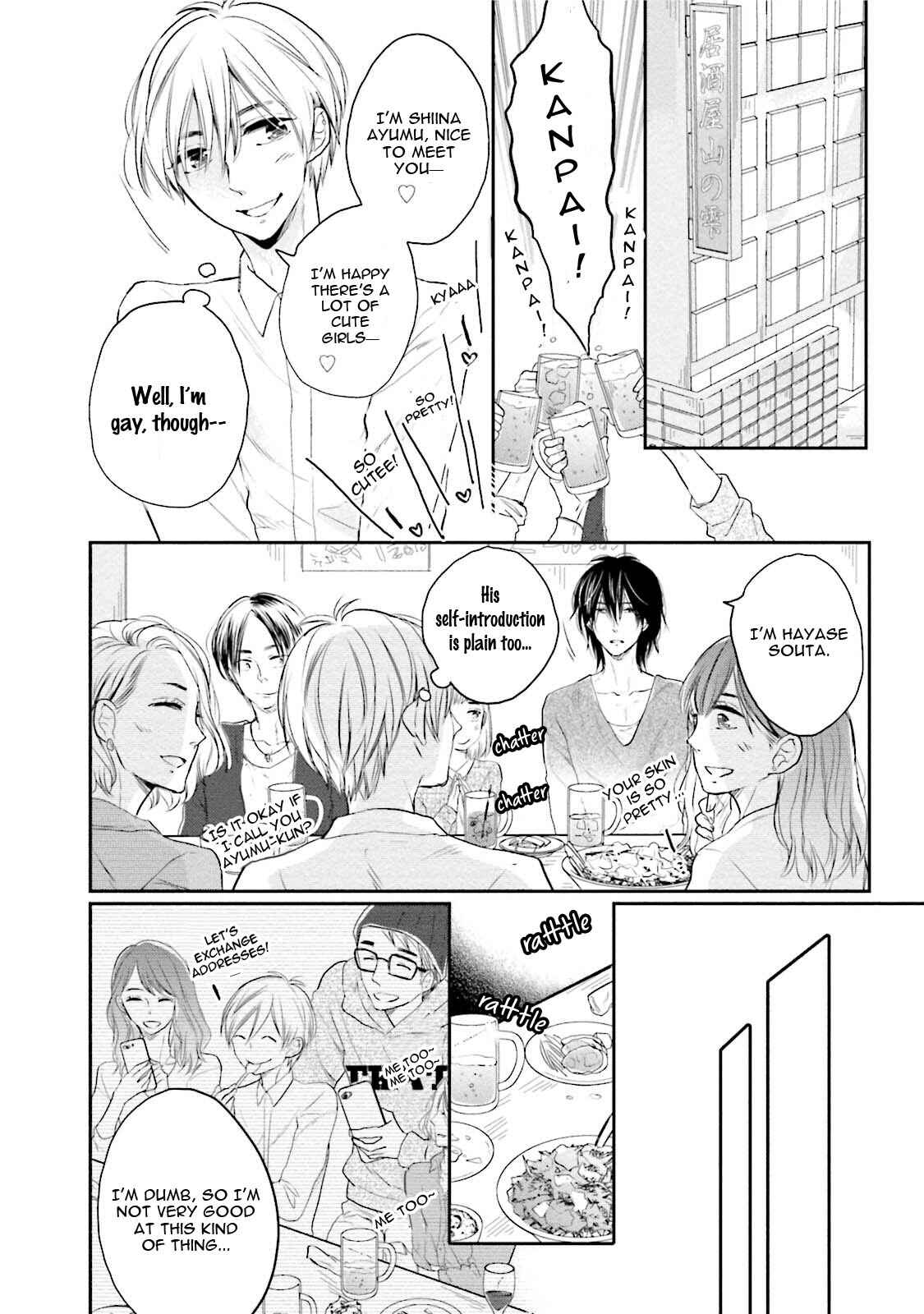 Page 10 Chapter 2 Shuraba Maker